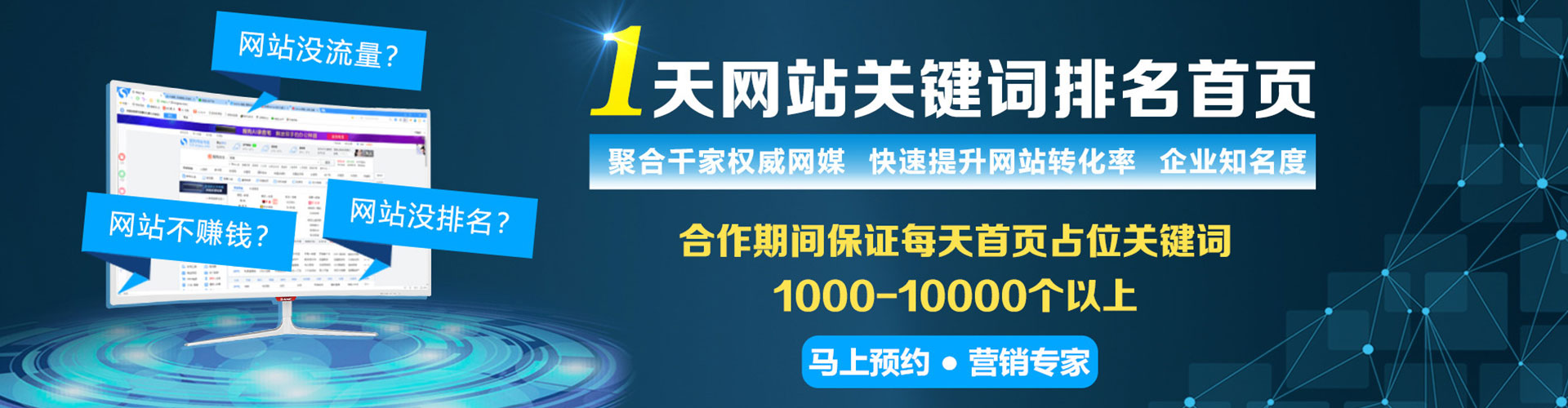 公主岭sem代运营