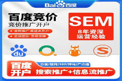 谷歌SEM广告投放策略解析：一家旅游公司的成功案例
